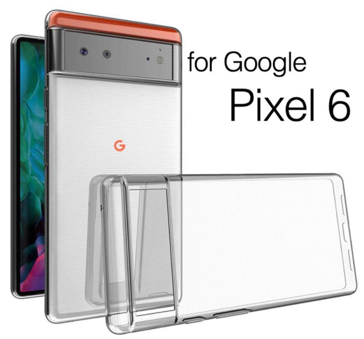 「ガラスフィルムセット」Google Pixel 6 クリア シリコン ケース ガラス 保護フィルム 2.5Ｄ ラウンドエッジ 