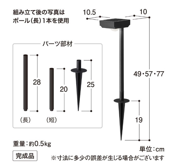 タカショー ひかりノベーション SUNCHARGE 花のひかり 2個入り LGS-LH02P 4975149756940（ 明るい ガーデンライト 樹木 照らす 庭 照明）_画像6