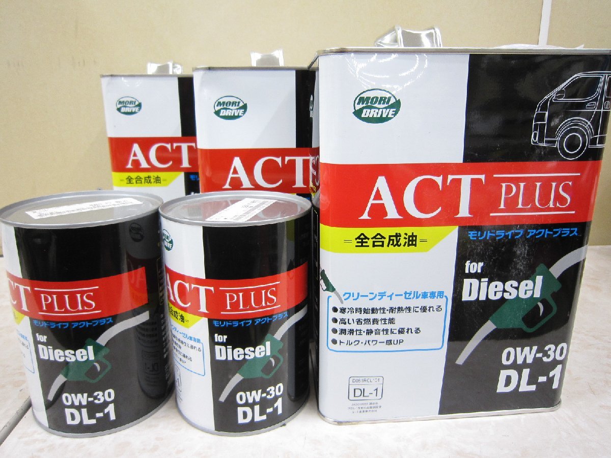 缶凹み等有　訳あり品　モリドライブ　ＡＣＴ　ＰＬＵＳ　0W30　ＤＬ－１　ディーゼルエンジン用オイル　４Ｌ缶ｘ３　１Ｌ缶ｘ２　計１４Ｌ_画像1