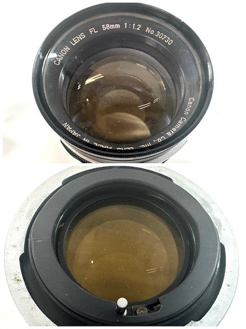 【中古品】(※動作未確認)キャノン　Canon　カメラレンズ　58mm 1:1.2【送料別】FD0978_画像3