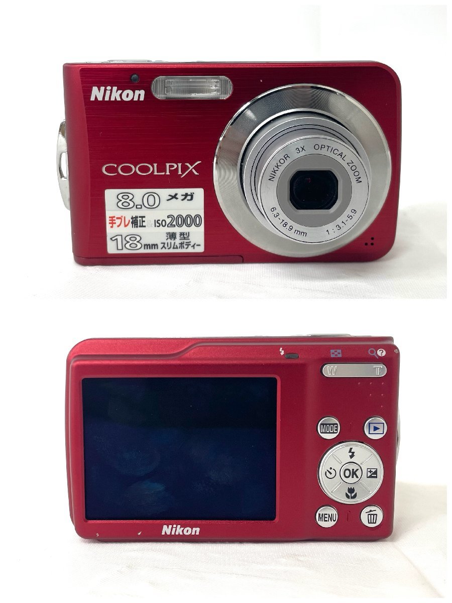 ［中古/一点のみ作動確認済み] Nikon デジタルカメラ2点セット COOLPIX S8200/S210 4.5-63.0㎜ 1:3.3-5.9 6.3-18.9㎜〈送料別〉AD0113_画像5