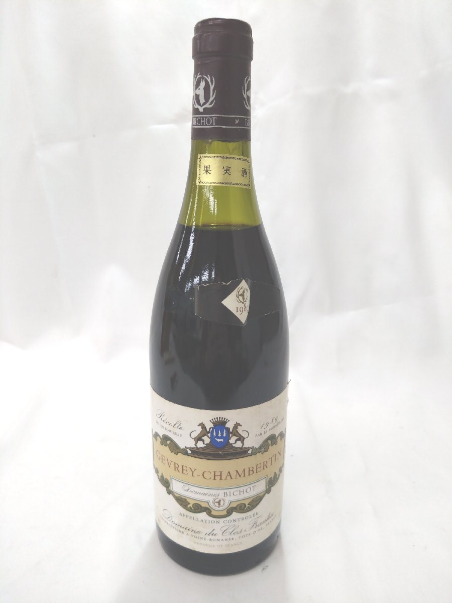 【漏れあり】（未開栓）ジュヴレ・シャンベルタン 1989 ワイン GEVREY-CHAMBERTIN 750ml 14%未満 【送料別途】 KA0733の画像1