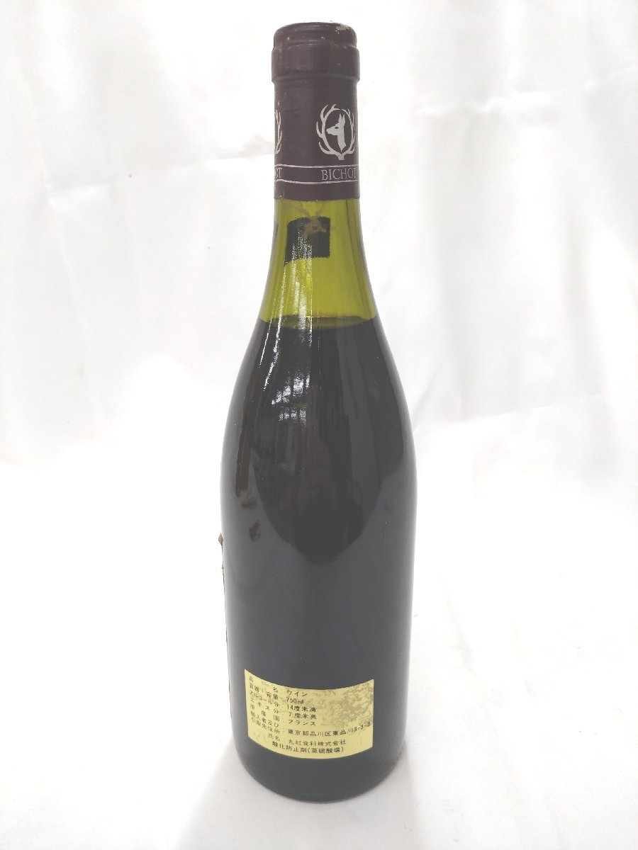 【漏れあり】（未開栓）ジュヴレ・シャンベルタン 1989 ワイン GEVREY-CHAMBERTIN 750ml 14%未満 【送料別途】 KA0733の画像2