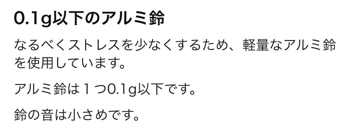 Felesto☆猫 首輪 鈴付き 柔らかく付けやすい 試着のみ