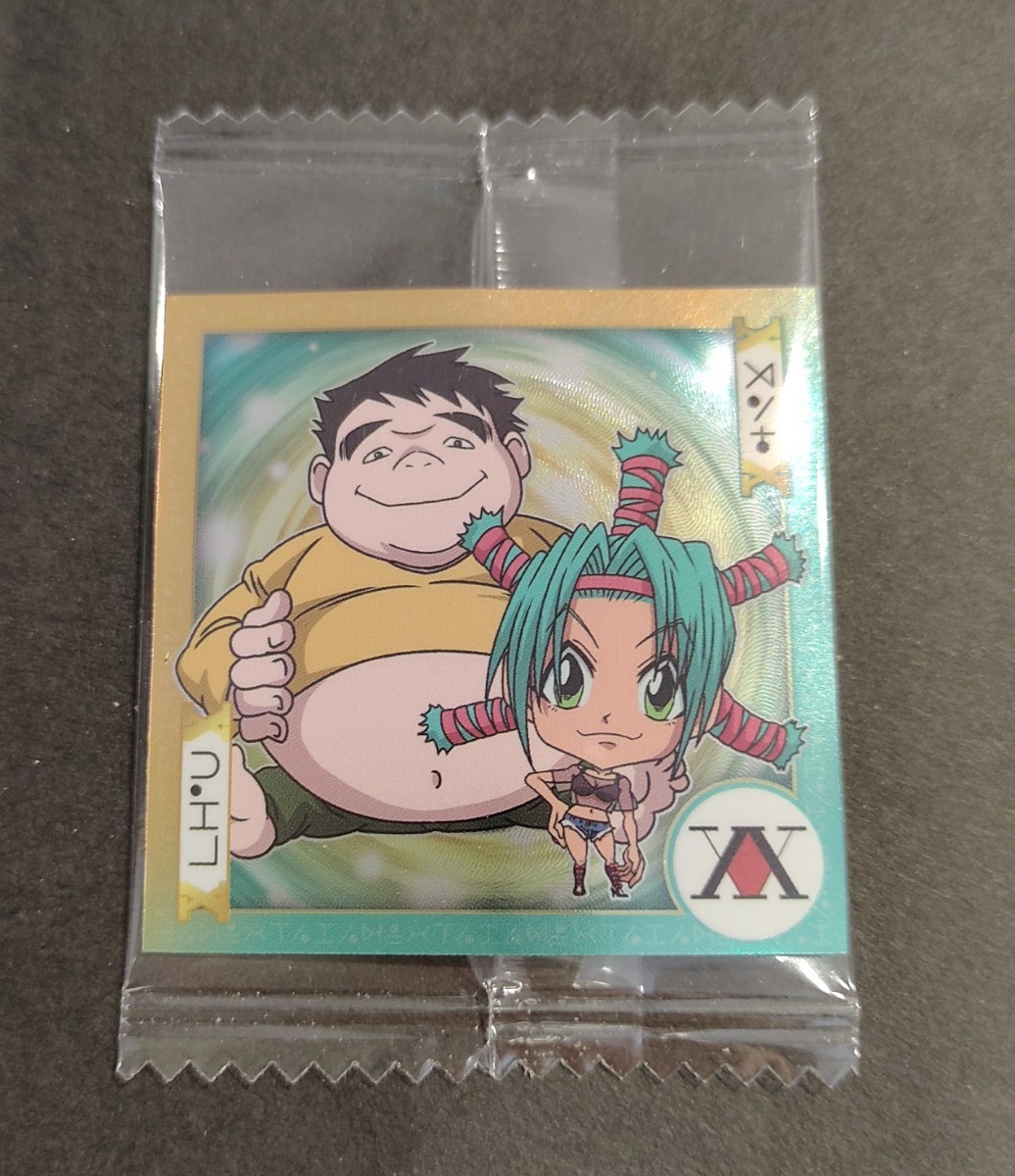 【送料63円〜】　HH5-11　HUNTER×HUNTER　ウエハース　シール　にふぉるめ　ハンターハンター　ブハラ　メンチ_画像1