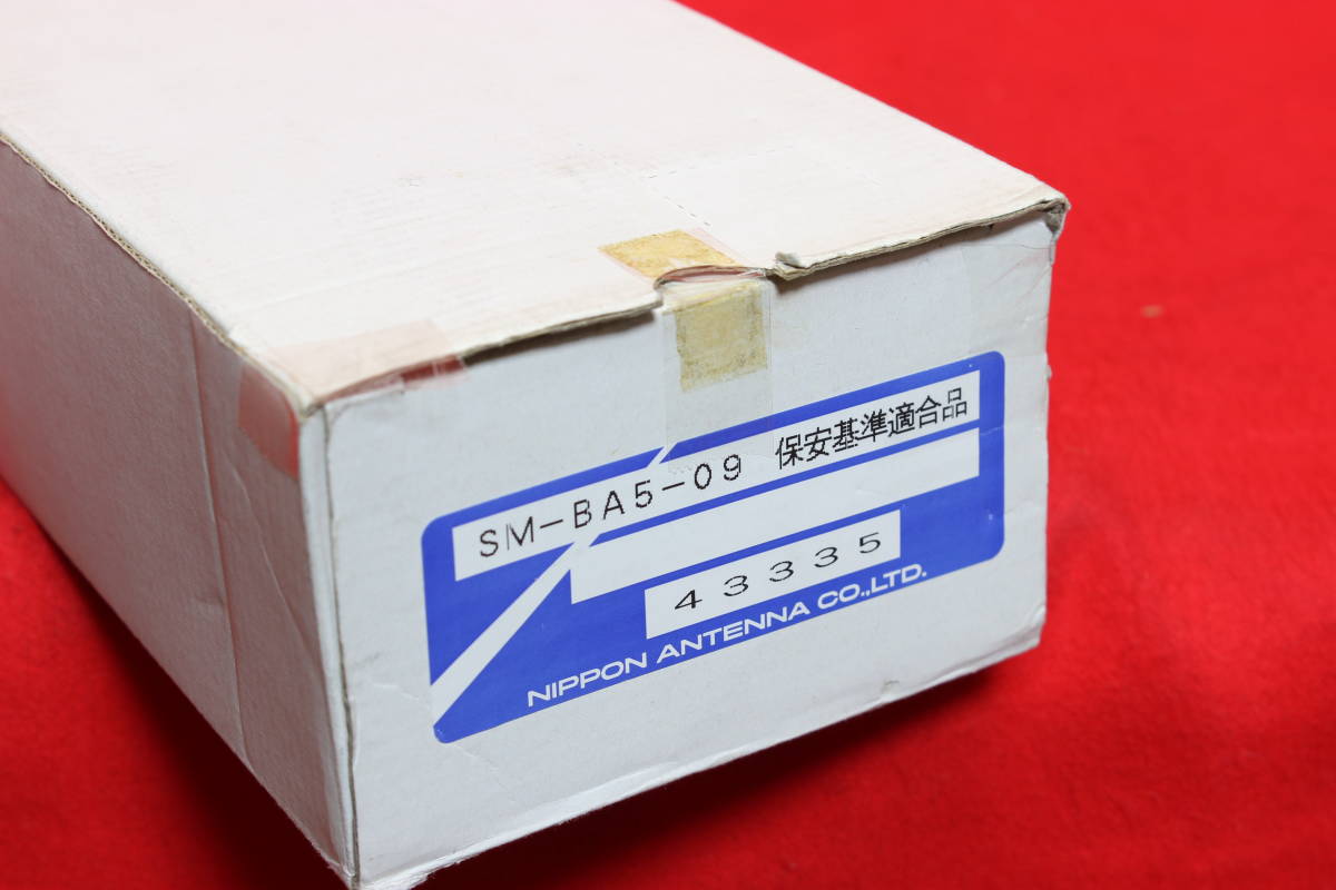 2.12.23 日本アンテナ　 SM-BA5-09 車載用 吸盤マグネット式　　未使用品　レッドストック品　売り切り_画像3