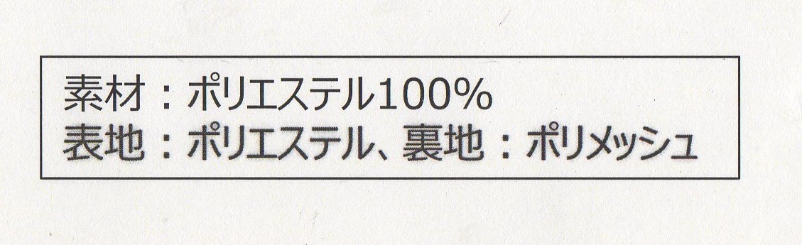 【LLサイズ】yokohama ヨコハマ　ジャンパー（薄手）★１点なら送料全国一律185円★_画像3