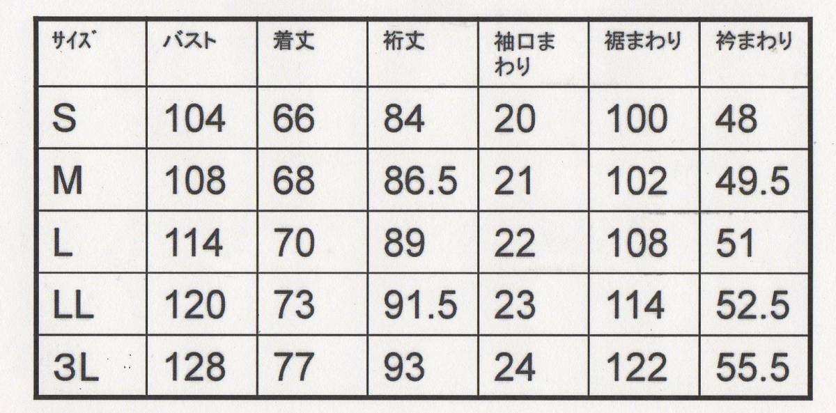 【LLサイズ】yokohama ヨコハマ　ジャンパー（薄手）★１点なら送料全国一律185円★_画像2