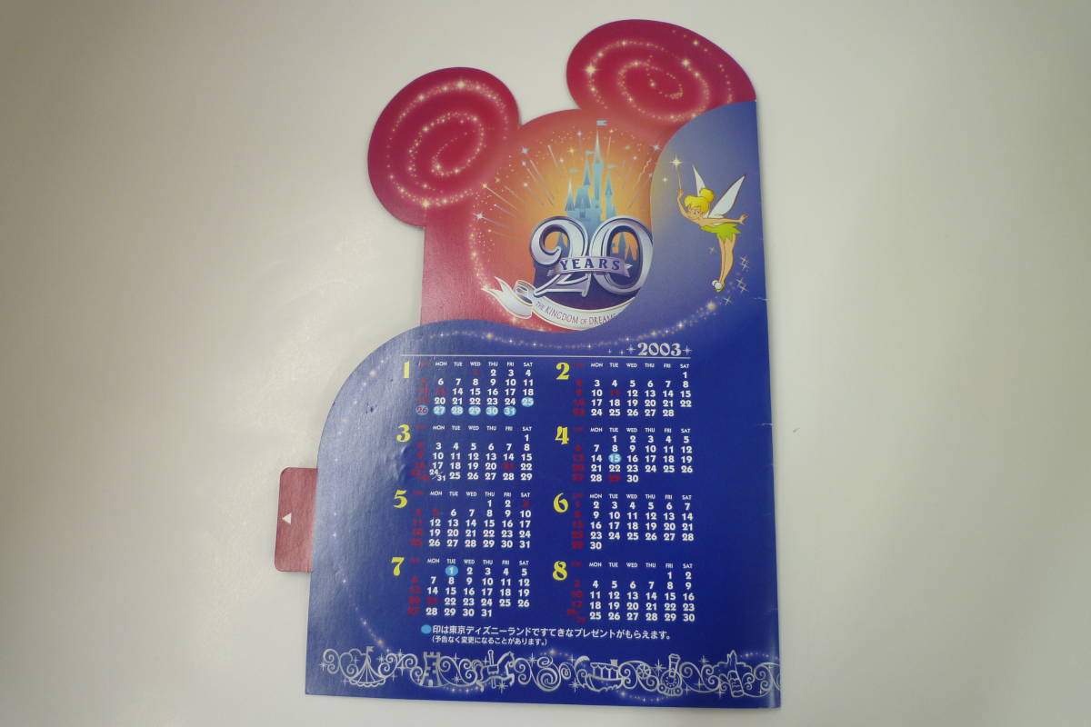 5o2i3A 東京ディズニーランド 20周年記念品 ミッキーマウス チャーム カレンダー 2点セット 非売品 開封品_画像4