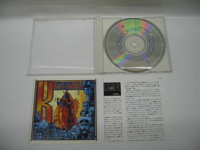 0o2u3A 中古CD Kula Shaker クーラ・シェイカー 「K」 デビューアルバム 洋楽(汚れあり)_画像5