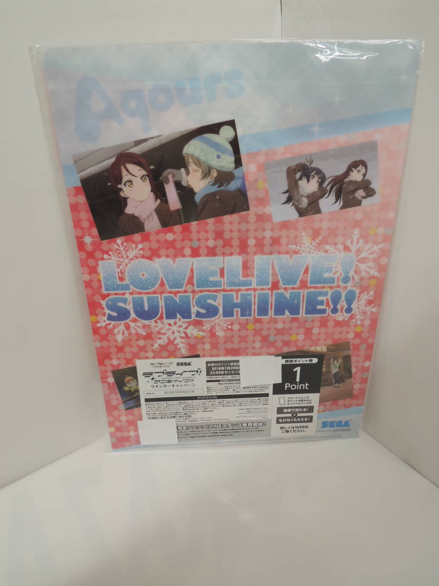 3o2q8A　ラブライブ!サンシャイン!!×セガ ウインターキャンペーン UFOキャッチャー特典 A4クリアファイル (桜内梨子) (未開封品・非売品)_撮影の為、QRコードを隠しています。