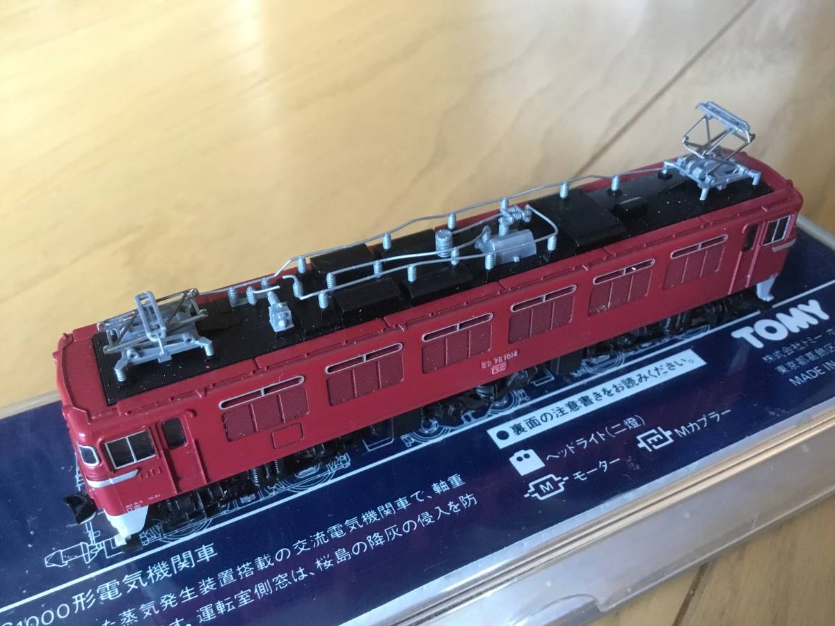 〈〈TOMIX 電気機関車 ED76 1000番台(M車 旧製品)〉〉の画像2