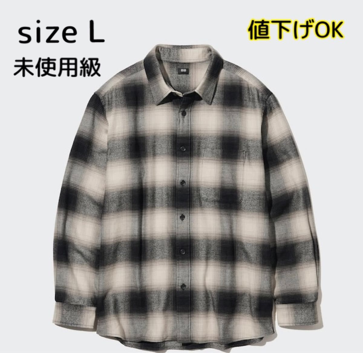 UNIQLO ユニクロ フランネルチェックシャツ オンブレチェック