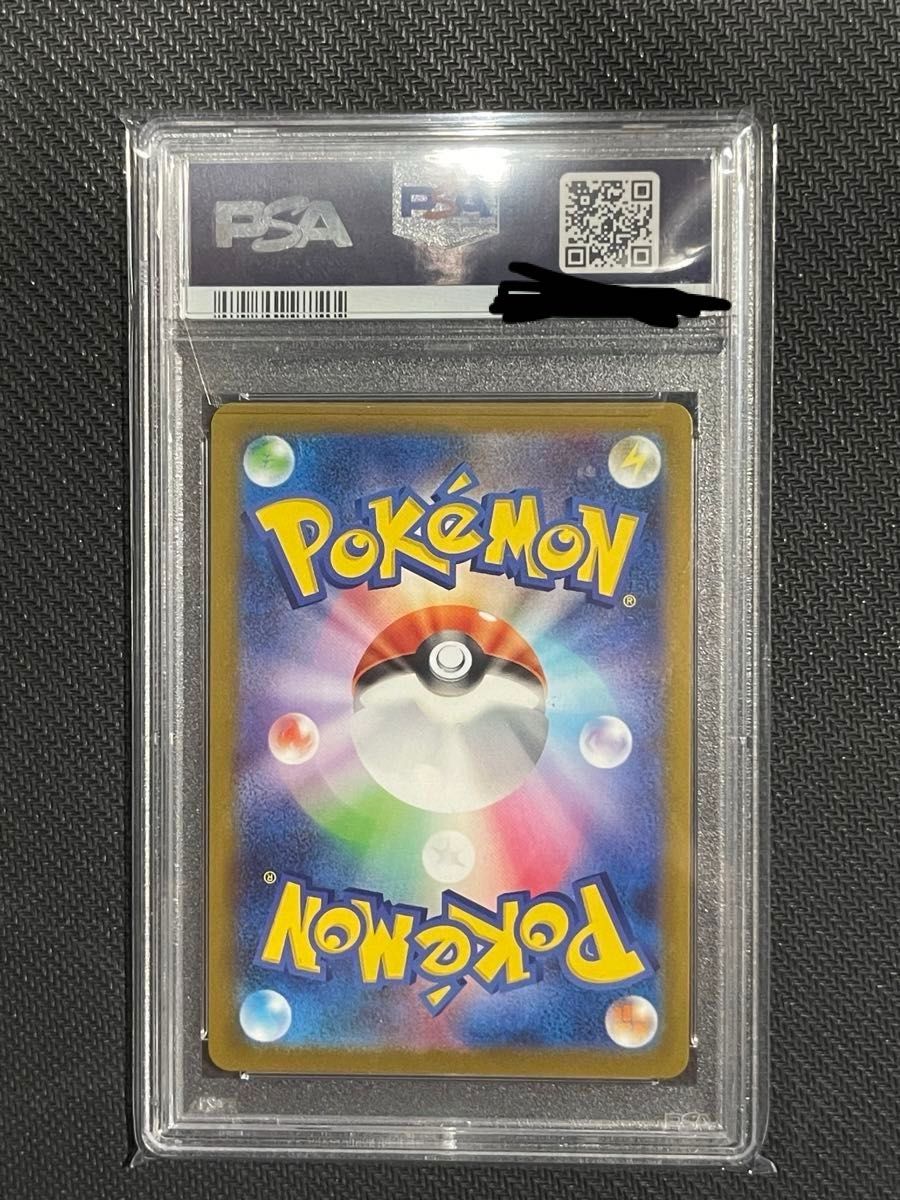 カイリュー マスターボールミラー psa10|Yahoo!フリマ(旧 カイリュー マスターボールミラー psa10|Yahoo!フリマ(旧