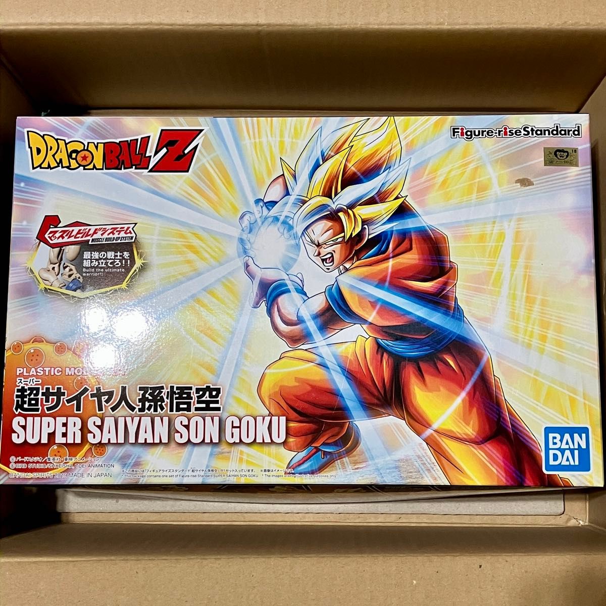 未組立 Figure-rise Standard 超サイヤ人孫悟空(リニューアル版 未組立 Figure-rise Standard 超サイヤ人孫悟空(リニューアル版