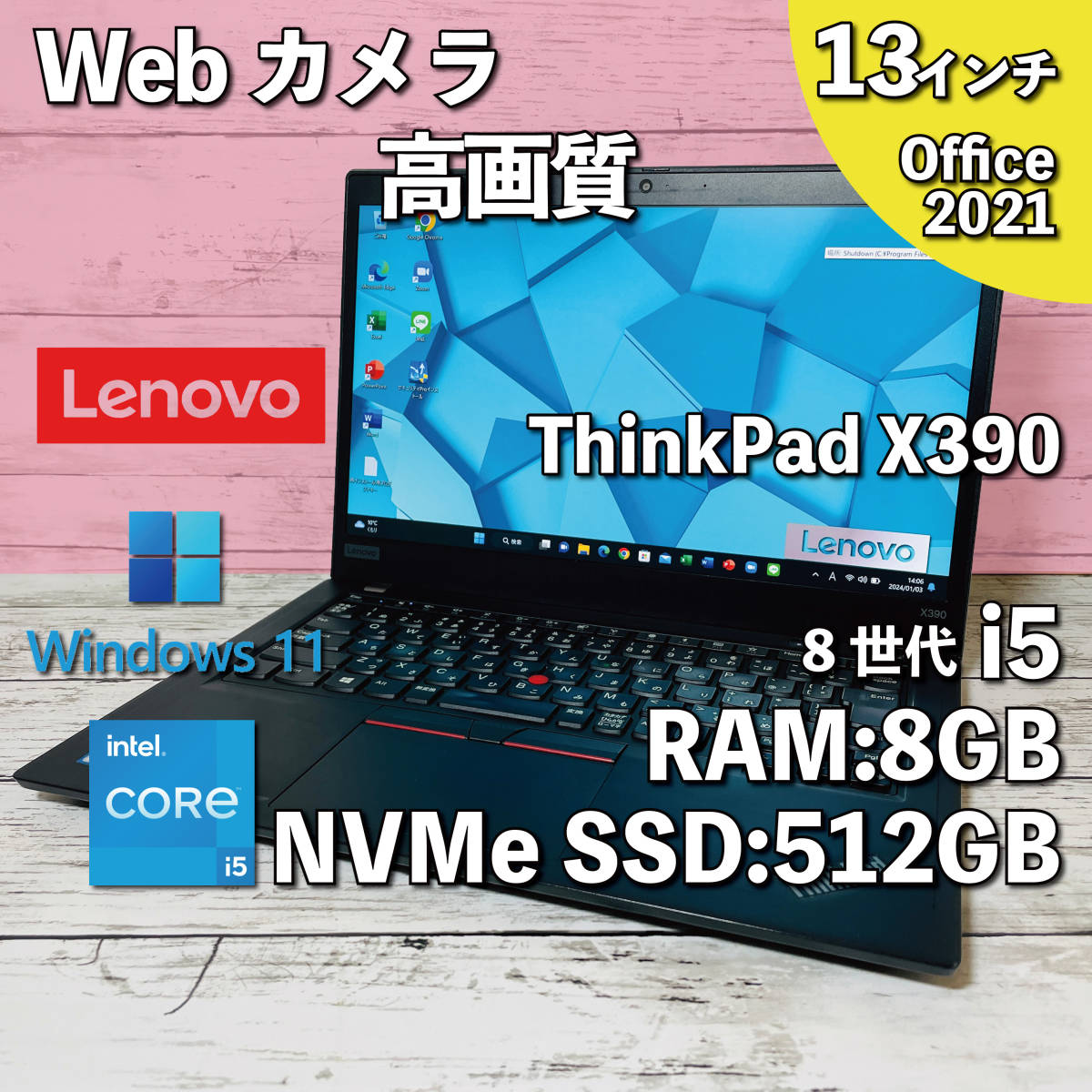 @307【バッテリー良好】 Lenovo ThinkPad X390/ Core i5-8265U/ 8GB/新品SSD NVMe512GB/ 13.3インチFHD/ Office2021インストール版_画像1