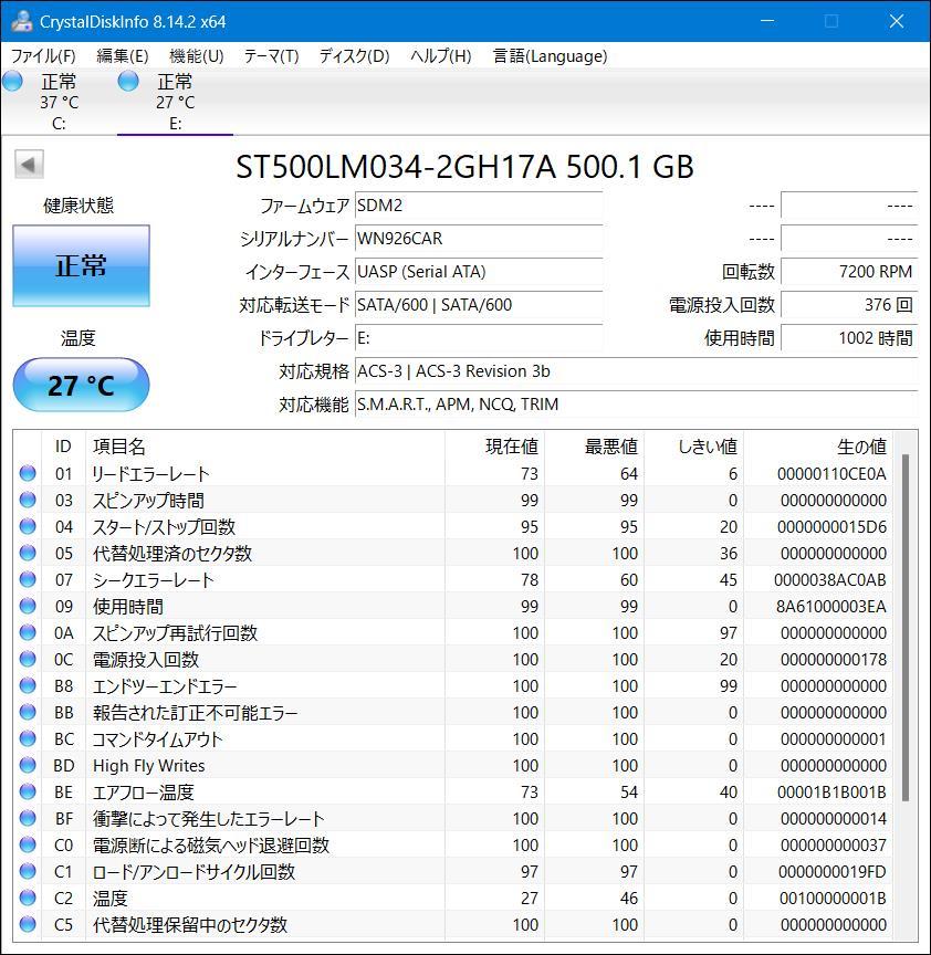 ★1円スタート★2.5インチ(ノートPC用) HDD 500GB Seagate 4枚・WD 1枚 / 動作チェック済 / フォーマット済_画像6