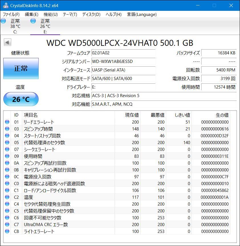 ★1円スタート★2.5インチ(ノートPC用) HDD 500GB Seagate 4枚・WD 1枚 / 動作チェック済 / フォーマット済_画像3