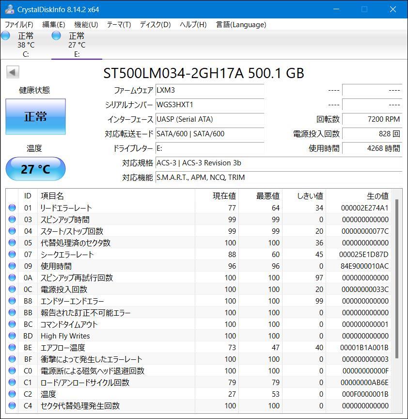 ★1円スタート★2.5インチ(ノートPC用) HDD 500GB Seagate 4枚・WD 1枚 / 動作チェック済 / フォーマット済_画像4