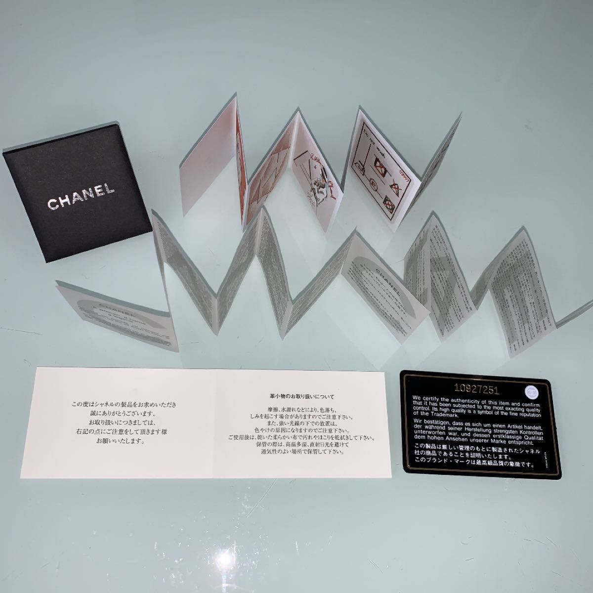 CHANEL銀座購入お値下げ交渉致します CHANEL銀座購入お値下げ交渉致します