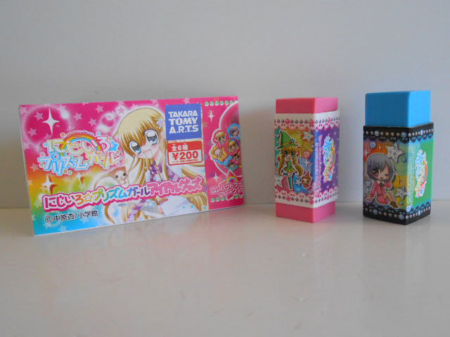 プリズムガールの値段と価格推移は 50件の売買情報を集計したプリズムガールの価格や価値の推移データを公開 プリズムガールの値段と価格推移は 50件の売買情報を集計したプリズムガールの価格や価値の推移データを公開