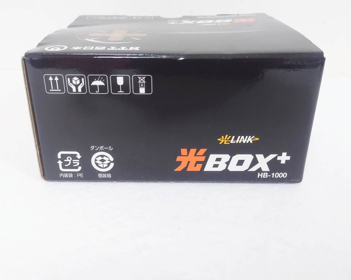 NTT西日本 光BOX+ HB-1000 HB-1000 WEST　インターネットTV_画像3