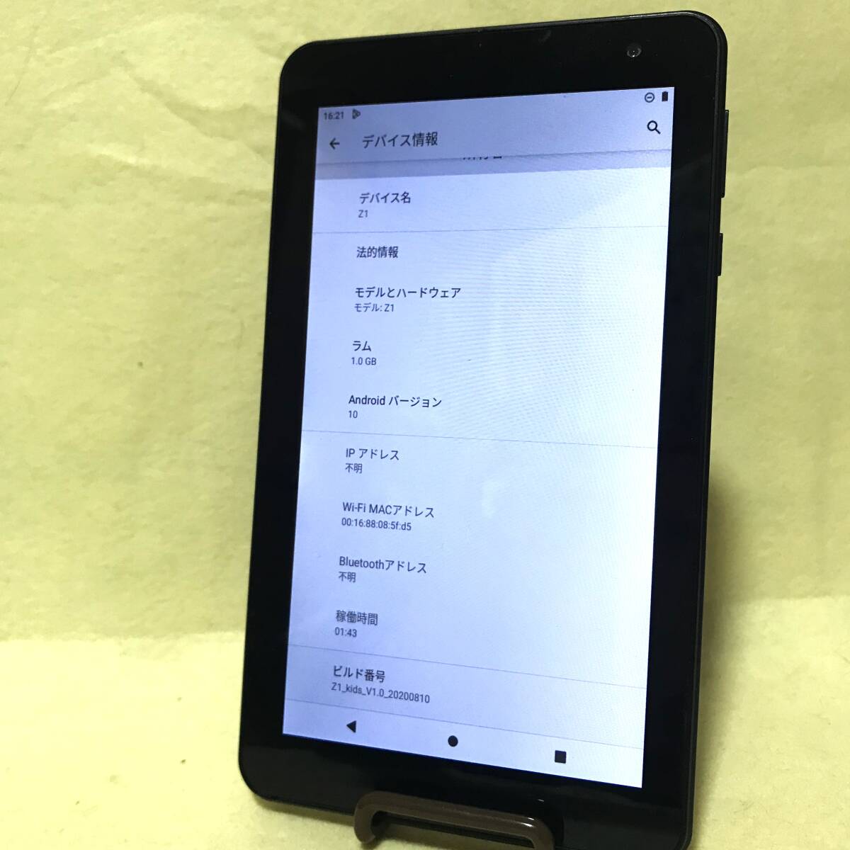 VANKYO Z1 Android10 通電起動・Wi-Fi接続できましたがジャンクでの出品です_画像1