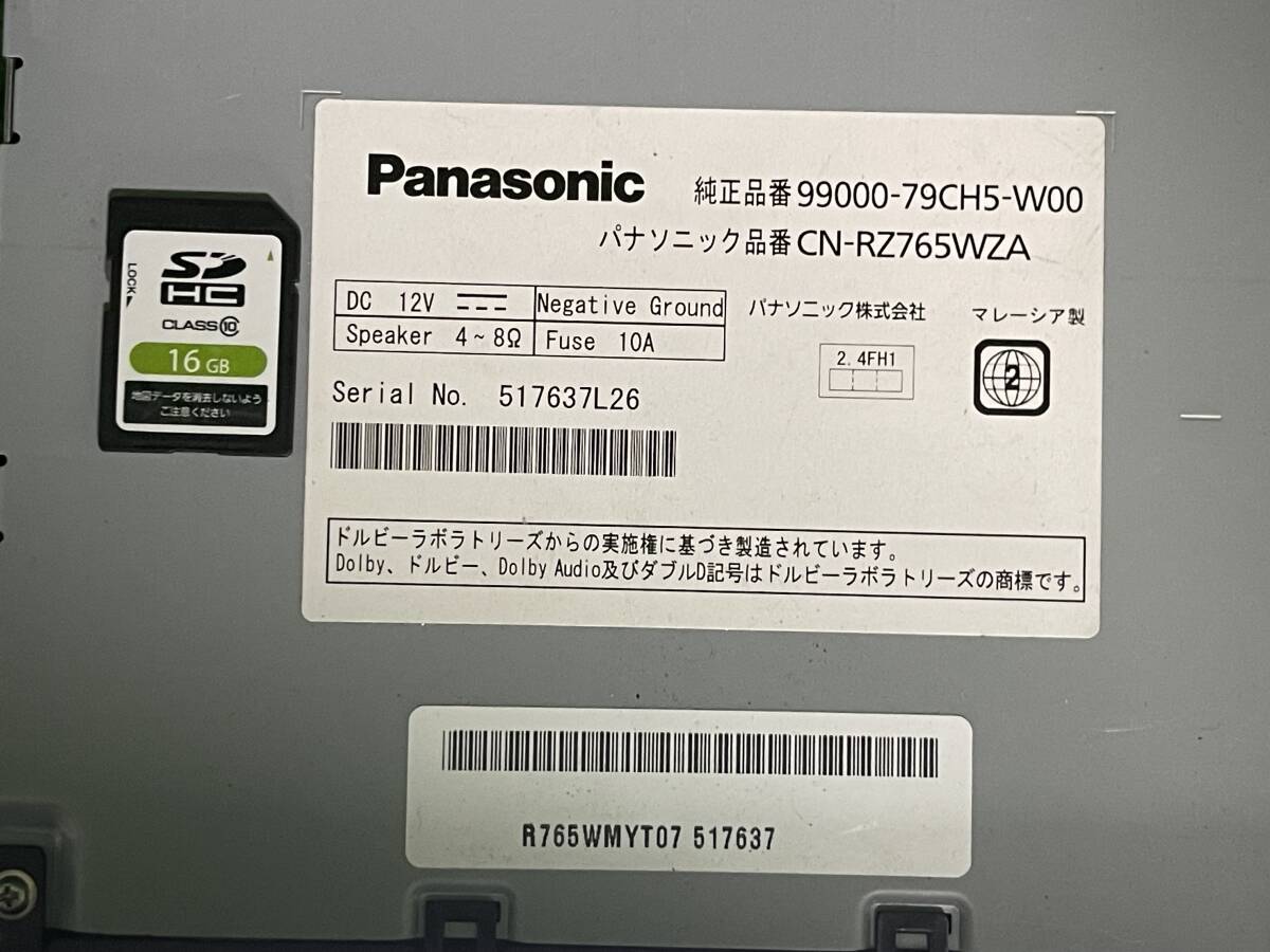 スズキ純正オプション パナソニック CN-RZ765W DVD・SD・USB・Bluetooth・フルセグ対応 メモリーナビ 動作確認済　送料無料_画像8