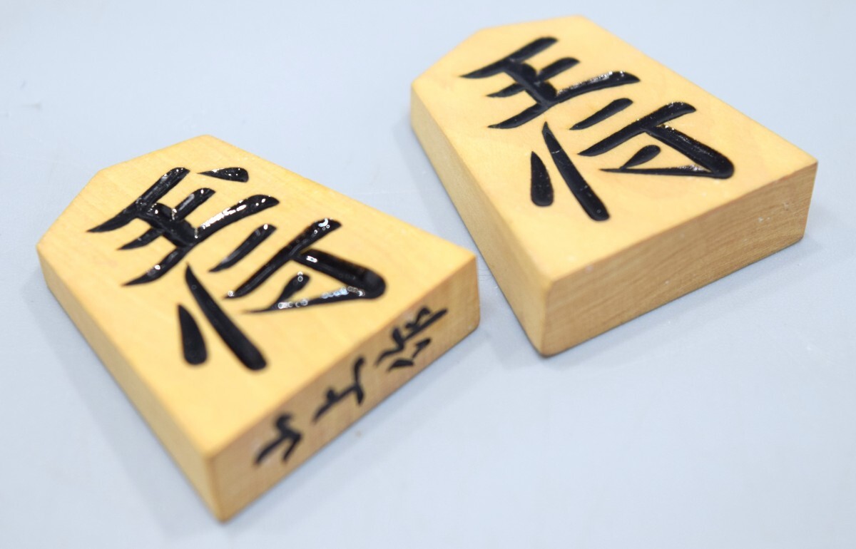  shogi . shogi пешка гора сверху произведение гравюра пешка 41 пешка более .1 Zaimei гравюра пешка с ящиком из дерева дерево гравюра shogi инструмент Го инструмент shogi пешка настольная игра . основа RJ-936M/517