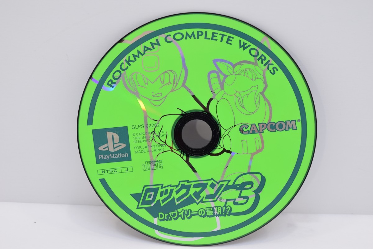 PS ロックマン３ Dr.ワイリーの最後 ドクター PS1 取説付 ケース付 動作品 ゲーム ソフト PSソフト プレステ カプコン CAPCOM RK-206N/612の画像6