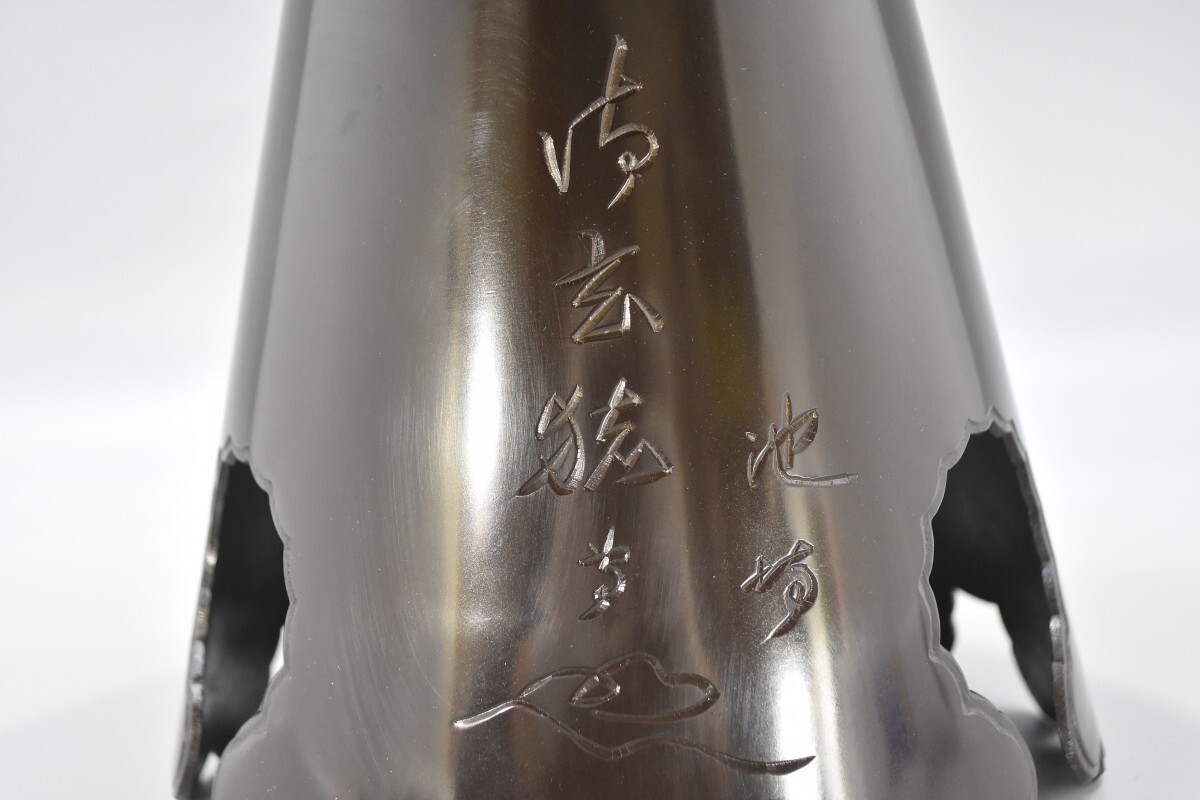 唐金製 御玄猪 花瓶 池坊 花器 唐金製 御玄猪 花瓶 池坊 花器