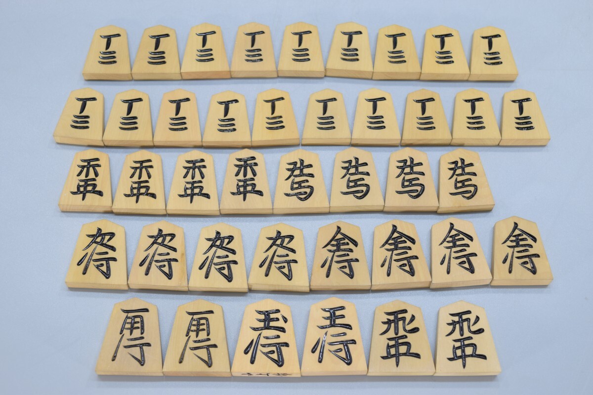  shogi . shogi пешка гора сверху произведение гравюра пешка 41 пешка более .1 Zaimei гравюра пешка с ящиком из дерева дерево гравюра shogi инструмент Го инструмент shogi пешка настольная игра . основа RJ-936M/517