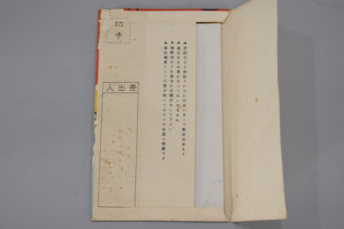 戦前 絵葉書 台湾の八景 常夏の国 8枚 タトウ付 古写真 歴史 資料 / 支那 中国 満洲 台湾 台南 台中 台北 朝鮮 旧日本軍 戦争 RJ-621SZ/217_画像8