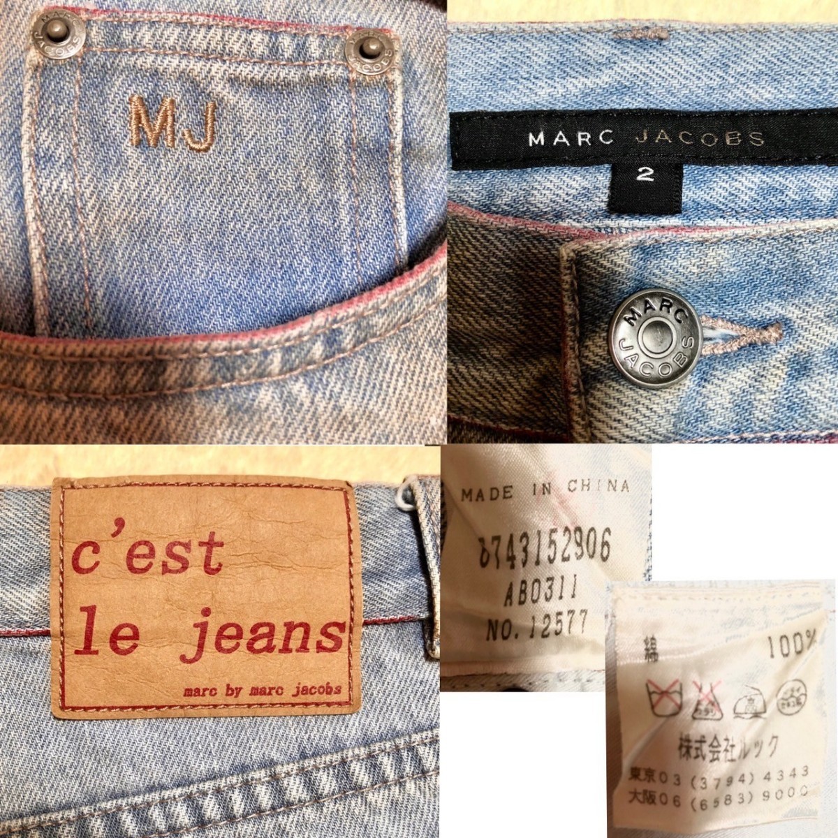  Mark Jacobs MARC JACOBSteni.m light blue pink stitch damage processing is dirty . processing jeans ji- bread Vintage 2 size M