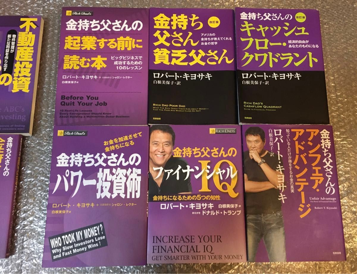 4月より値上げ【全11冊／説明欄必読】 セット販売　金持ち父さん貧乏父さん (改訂版) ロバート・キヨサキ／著　白根美保子／訳