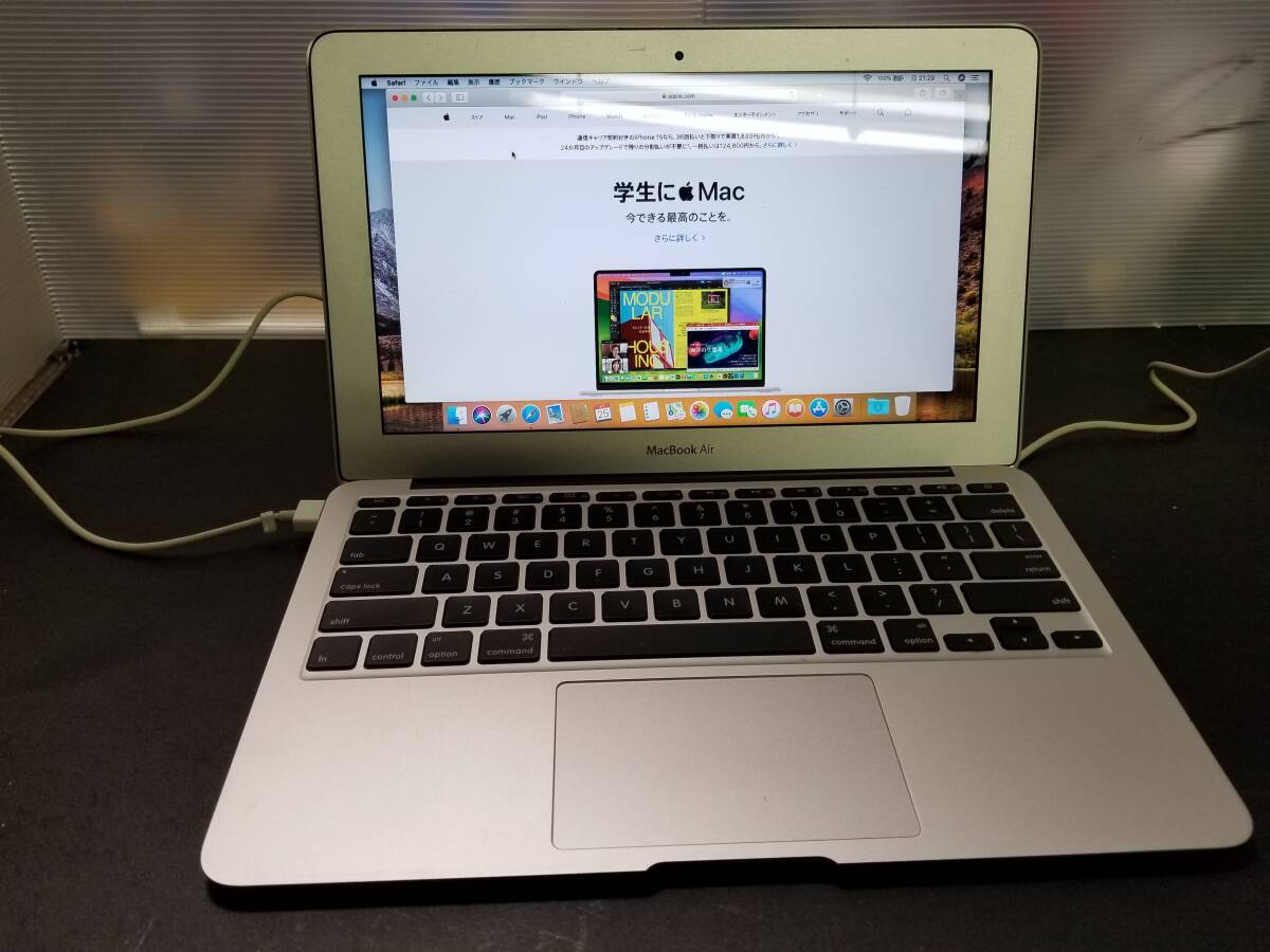 Apple MacBook Air4.1 (11-inch, Mid 2011)Core i7 バッテリー新品_画像1