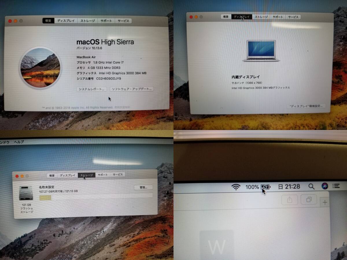 Apple MacBook Air4.1 (11-inch, Mid 2011)Core i7 バッテリー新品_画像6