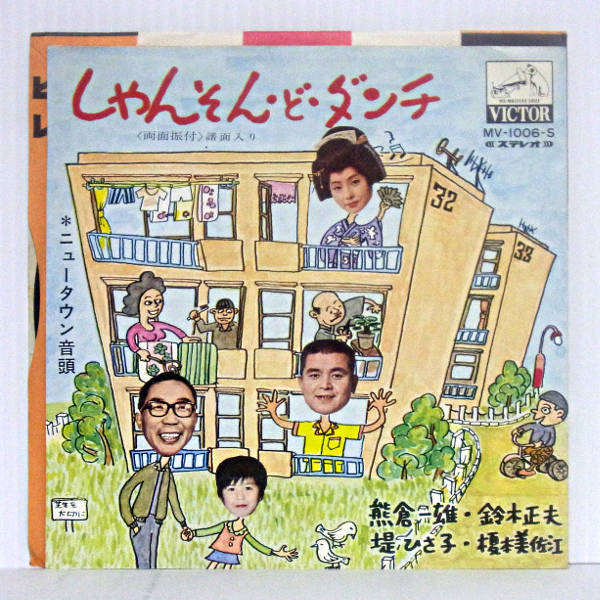 ヤフオク 送料無料 即決 3999円 Ep 7 熊倉一雄 鈴木正夫 ヤフオク 送料無料 即決 3999円 Ep 7 熊倉一雄 鈴木正夫