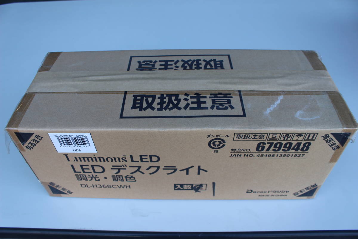 ドウシシャ　DOSHISHA　卓上スタンドライト Luminous(ルミナス) ホワイト DL-H368CWH [LED /昼光色～電球色]　未開封　箱痛み品_画像1