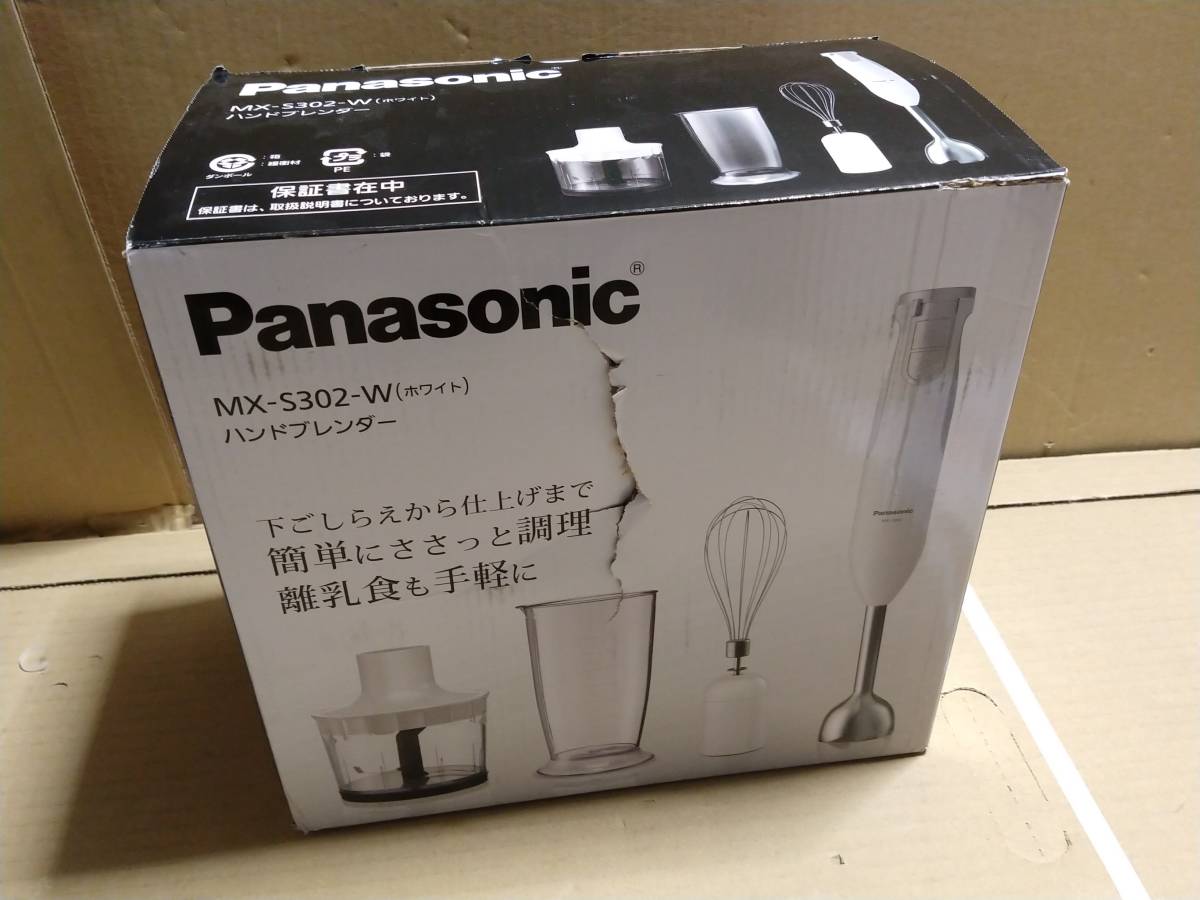 【美品】パナソニック　Panasonic ハンドブレンダー ホワイト MX-S302-W_画像1