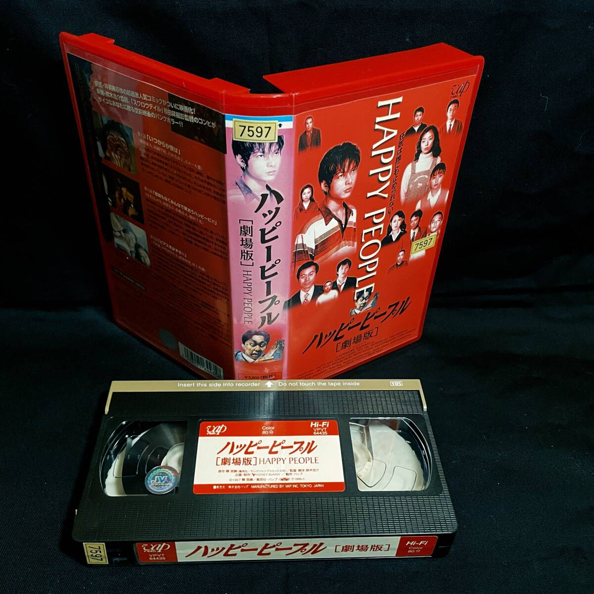 [VHS] ハッピー・ピープル 劇場版 / 中古・未DVD化・希少_画像4