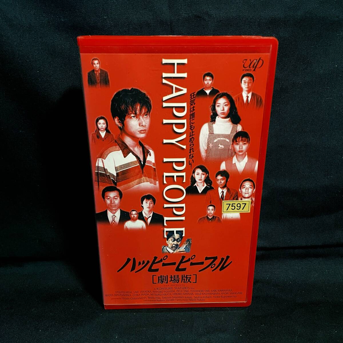 [VHS] ハッピー・ピープル 劇場版 / 中古・未DVD化・希少_画像1