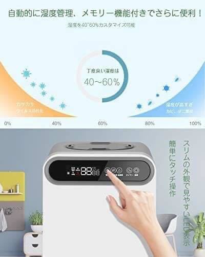  business use humidifier high capacity humidifier 15L 22 tatami empty .. prevention with casters . home use ..