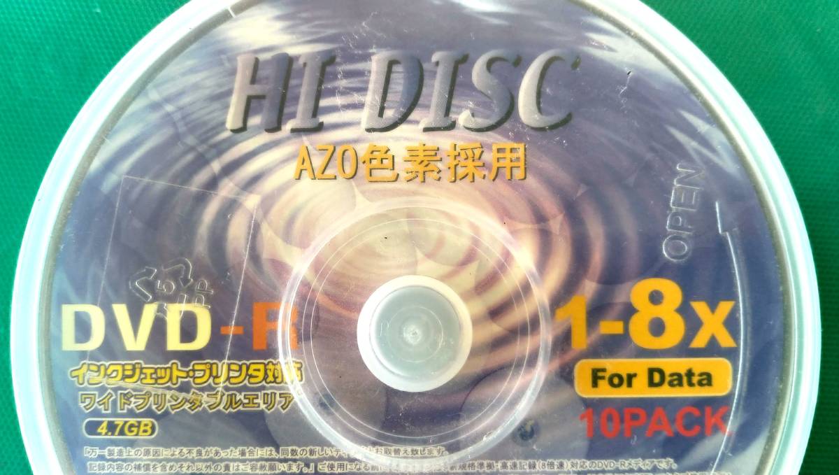 ■未使用品■記録媒体■DVD-R CD-R 収納ケース ３個セット■_画像3