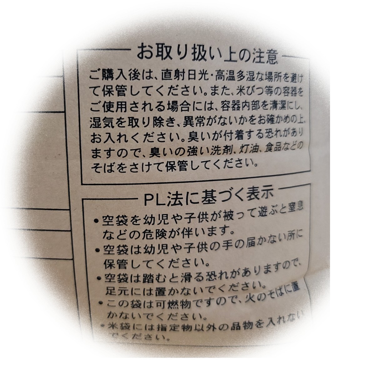 値下げ4200円→3999円！注文後に精米します！新米【令和5年産】三重県 伊賀米 コシヒカリ 10㎏ _画像9