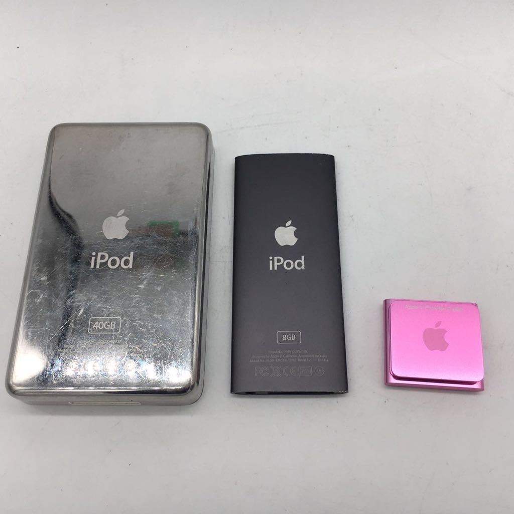 Apple iPod A1059 40GB ・A1285 8GB・ ipod shuffle 第4世代 A1373 3個セット アップル アイポッド 動作未確認 現状品_画像2