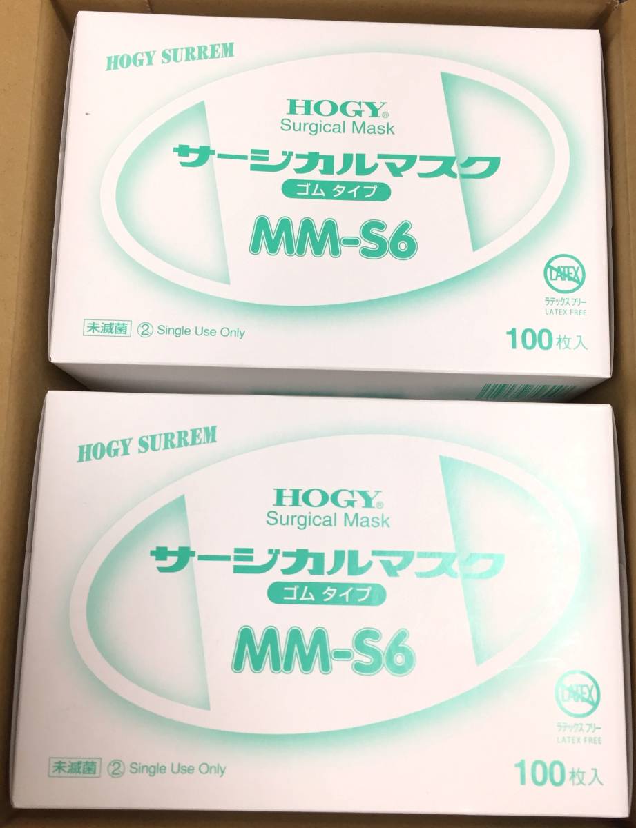 ◎ホギメディカル 株主優待◎ サージカルマスク(ゴムタイプ) MM-S6 100枚入×2箱セット［2000円相当］使用期限2025年7月 HOGY/不織布マスク_画像1