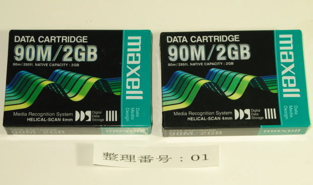 マクセル　maxell　　HS-4/90S(D)　　DDS1　データカートリッジ　　　2本セット　　未使用品　　001_画像1