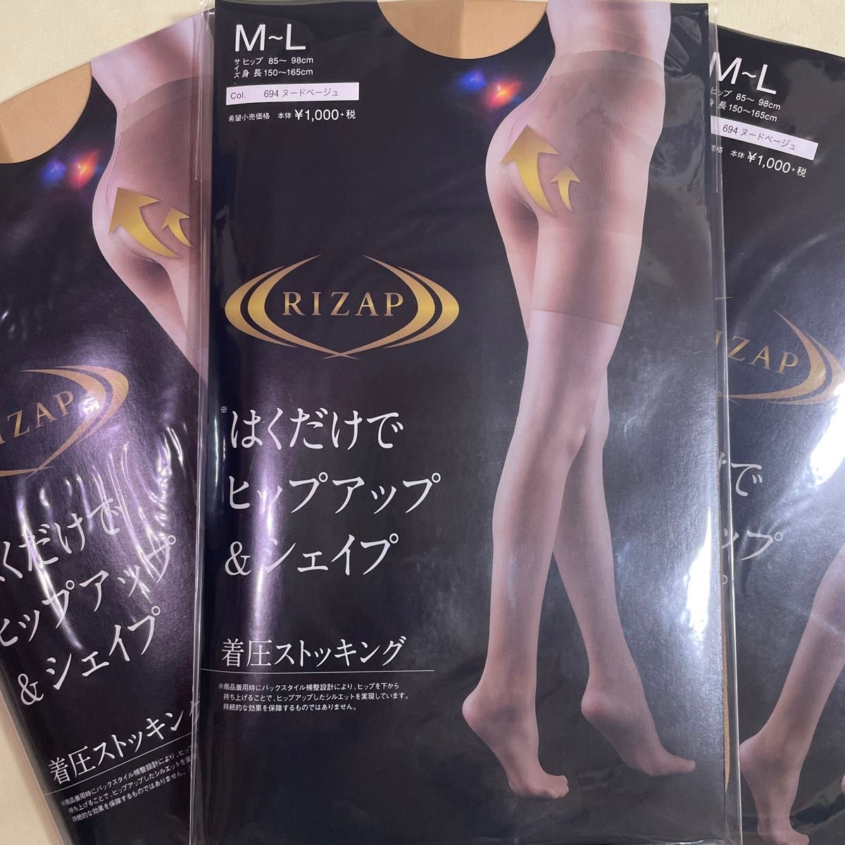 ライザップ　着圧ストッキング　MーL RIZAP グンゼ　パンスト　パンティストッキング