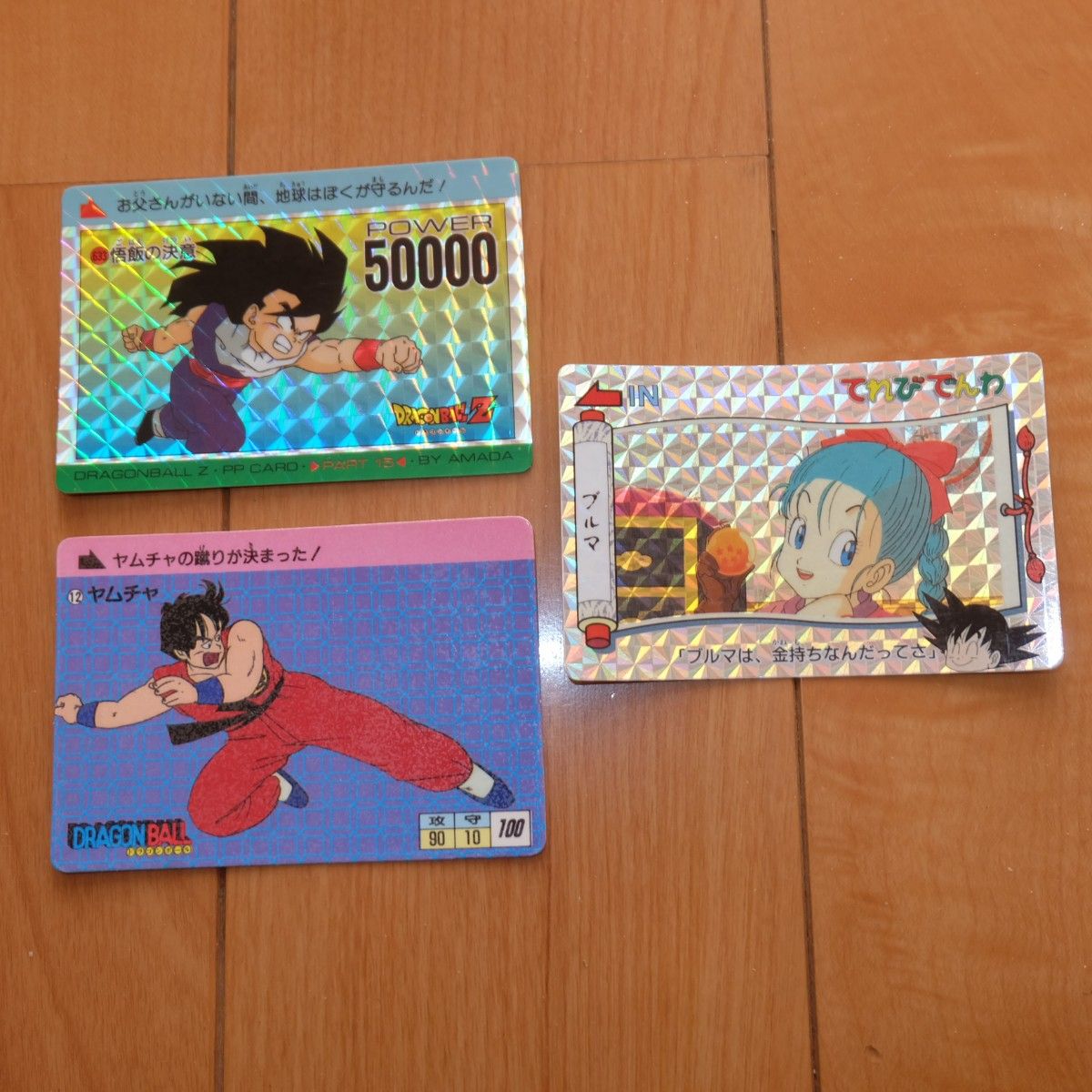 アマダ PPカード カードダス 3枚セット ドラゴンボール DragonBall Z 悟飯の決意 / ヤムチャ / ブルマ